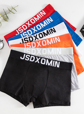 男士内裤纯棉平角裤青年潮男时尚个性白色平角短裤全棉韩版四角裤