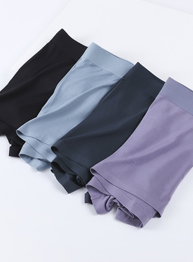 男士内裤无痕50支兰精莫代尔中腰透气柔软纯色内裤男平角裤头裤衩