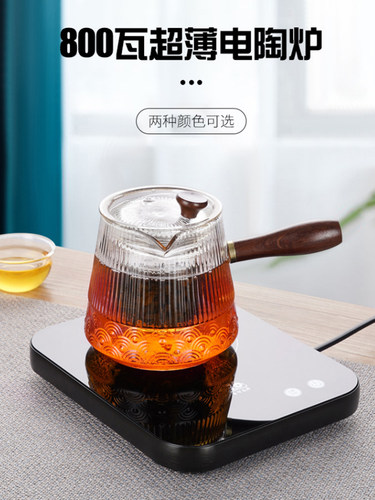 台湾76超薄迷你电陶炉专用办公室烧水新款高端智能静音小型煮茶器