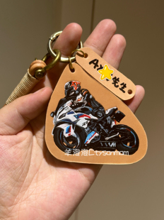 羊泡泡摩托车皮雕定制钥匙扣手绘模型送男友礼物杜卡迪春风哈雷
