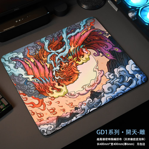 诡道竞技GD1可水洗鼠标垫