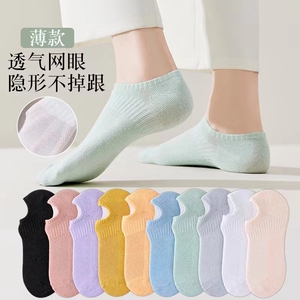 袜子女夏季网眼船袜子森系女袜新款透气防滑浅口隐形船袜短袜