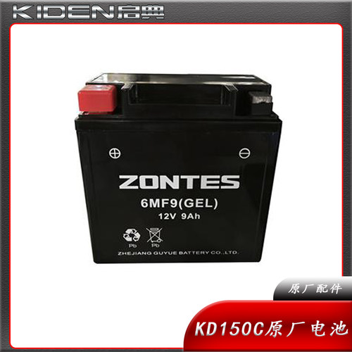 启典KD150C复古摩托车原厂12V9AH电池 电瓶9A蓄电池配件原装正厂 - 封面