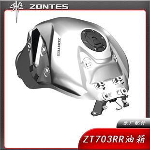 升仕双R ZT703RR摩托车原厂燃油箱缸汽油泵配件油箱盖电子油箱锁