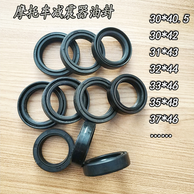 减震油封前减震器豪江