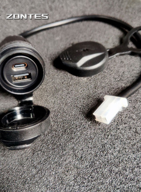 升仕ZT350T/R/VX/GK/M/D/E摩托车ZT350双口通用USB充电线（A+C）