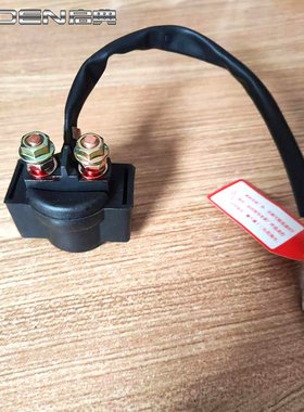 启典KD150/200G1G2UZ2摩托车电喷系列马达启动继电器熄拉开关配件