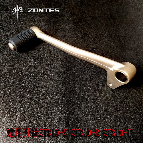 升仕摩托车原厂配件变档杆