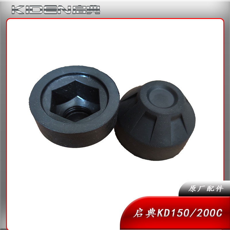 启典KD200/150C摩托车原厂后轮轴保护胶套螺栓帽左右装饰塞帽配件 - 实物图