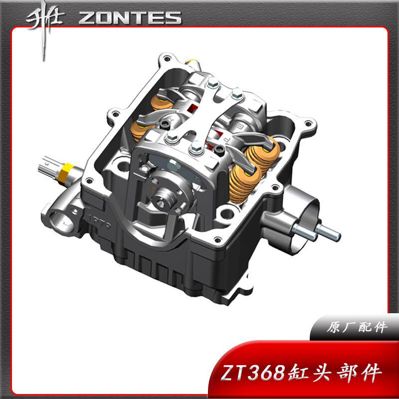 升仕ZT368GDEMK踏板摩托发动机配件汽缸头凸轮轴进排气摇臂气门