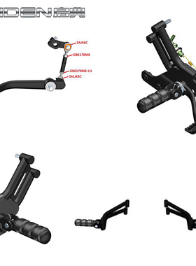 启典KD150C摩托车前后左右脚踏脚蹬搁脚支架踏板刹车踏换变档杆件