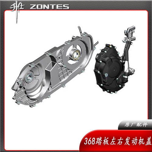 升仕ZT368GDEMK踏板发动机左右盖