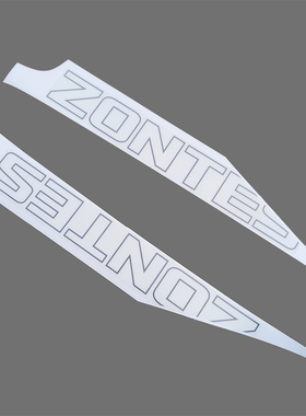 升仕ZT350D ZT150D改装左右油箱罩ZONTES贴纸花LOGO配件冷灰高粘