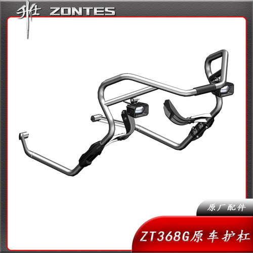 ZT368G保险杠升仕护杠射灯支架