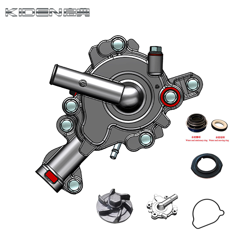 启典KD150G1G2Z2U1U2GK摩托车发动机水泵组件密封圈胶水封轴承件