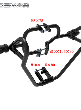 启典KD150-G1 G2摩托车原车左右保险杠 内外护杠 支架 防摔架配件