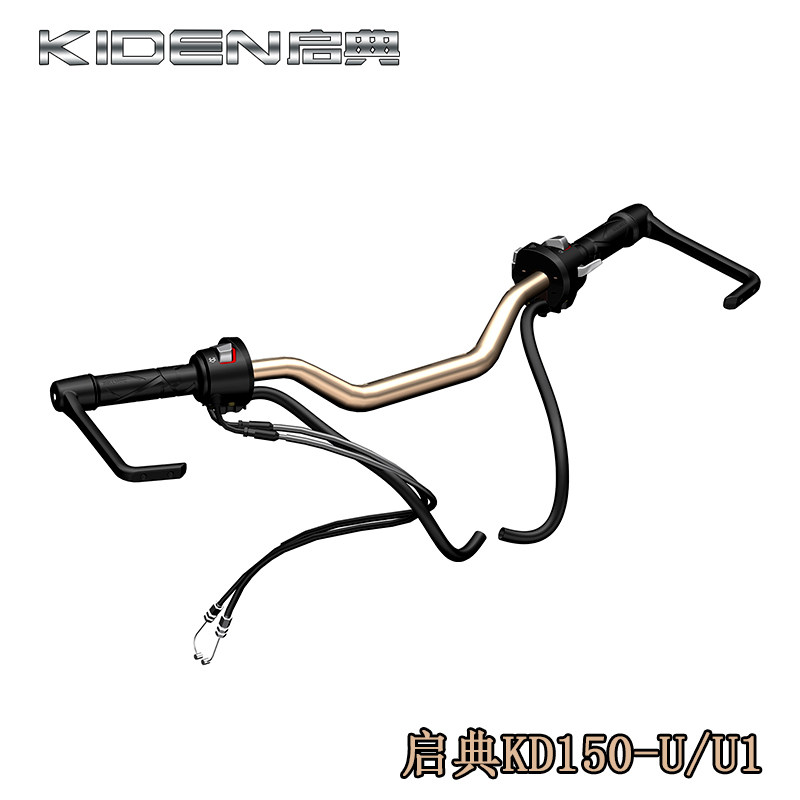 启典KD150U1摩托车方向把龙头