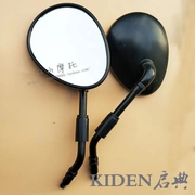 Gương chiếu hậu Kaidian 150 Gương chiếu hậu KD150-E KD150-F Gương chiếu hậu bên trái và bên phải Gương chiếu hậu - Xe máy lại gương