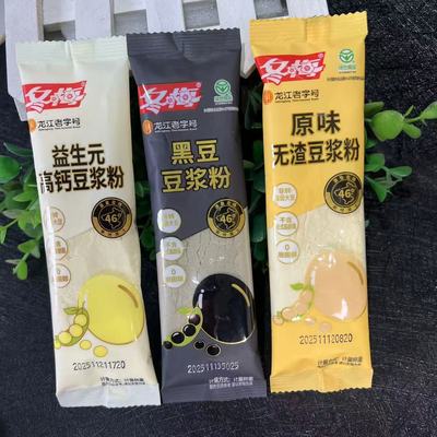 冬梅豆浆粉五谷原味早餐代餐包邮