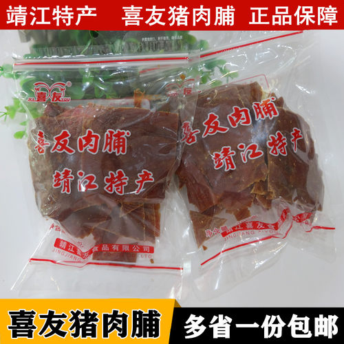 猪肉脯500g一斤装碎片付片零食250g猪肉干大片靖江特产喜友猪肉脯 - 封面