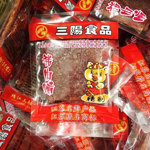 靖江特产三阳金奖猪肉脯500g包邮