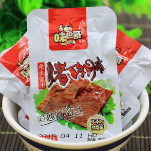 正品 靖江特产味巴哥原味蜜汁猪肉脯真空小包装 包邮 500g三味可选