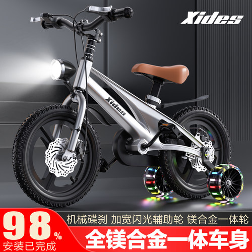 新款喜德盛镁合金儿童自行车3岁5岁7岁男孩女孩单车14寸16寸童车