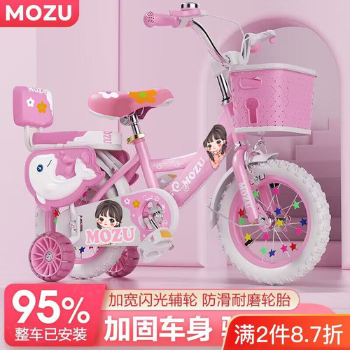 9岁左右小孩18寸儿童自行车