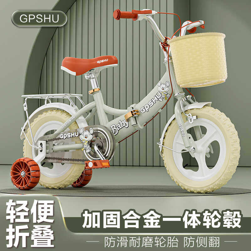 儿童自行车2-5-6岁男孩宝宝折叠脚踏车小孩单车4-8岁女孩中大