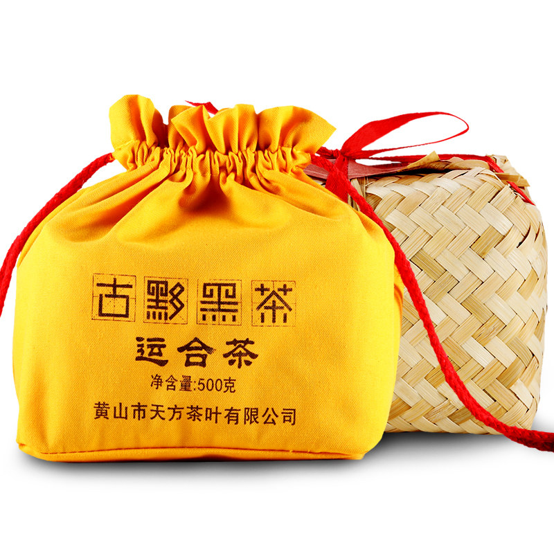 安徽黟县古黟黑茶运合茶陈年散装送礼茶500g散茶竹篓装一级料