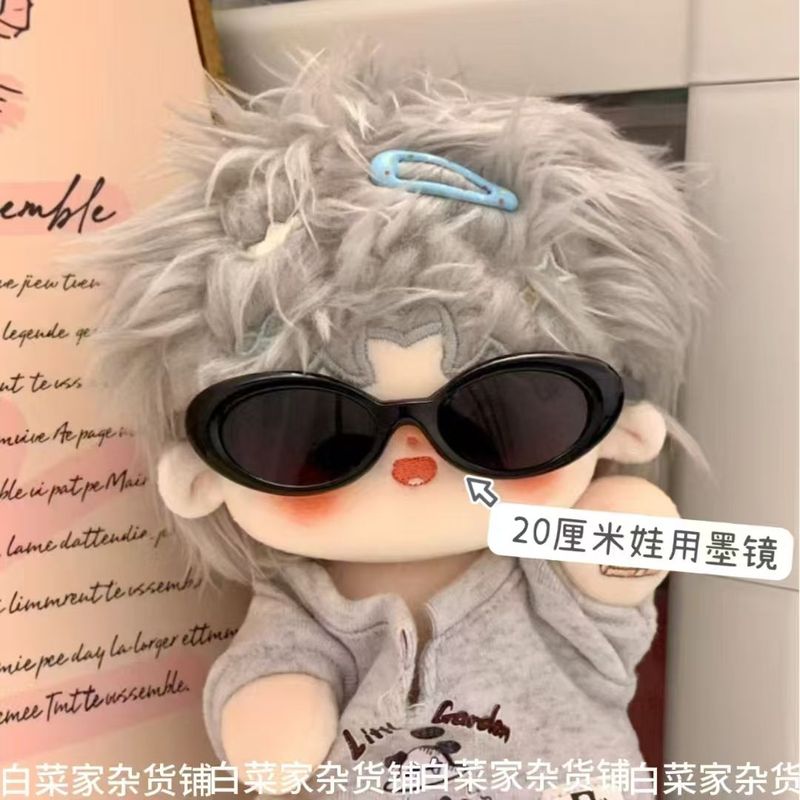 墨镜20cm棉花娃娃眼镜娃用个性可爱拍照道具玩偶公仔属性配件