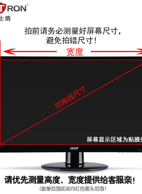 定制裁剪尺寸专用差价链接