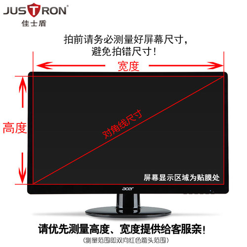 定制裁剪尺寸专用差价链接