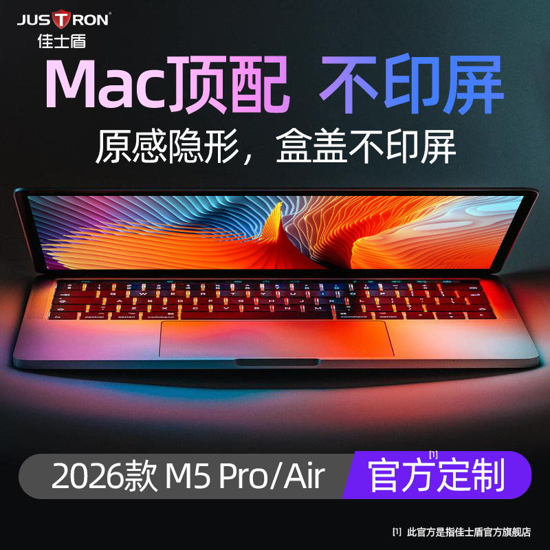 适用苹果MacBookpro14键盘膜air13.6笔记本M2电脑TPU保护膜超薄16.2Mxa键盘垫罩防尘pro/air13.3全覆盖