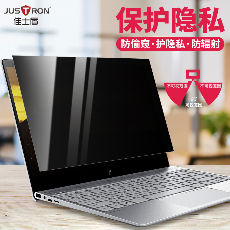 ¼ÑÊ¿¶Ü µçÄÔ·À¿úĤ14´ç Æ»¹ûmacbook±Ê¼Ç±¾·À͵¿úÆÁ 15.6´çproÆÁÄ»ÌùĤÒþ˽12.5Ó«Ä»·À͵¿´13.3Ó¢´çair¿úÊÓÆ¬