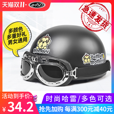 AD电动电瓶车头盔灰男士女款四季通用可爱全盔冬季保暖半盔安全帽