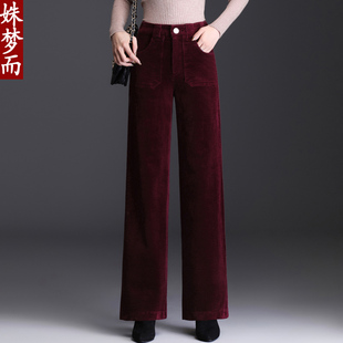 安可拉红秋冬直筒灯芯绒女棉高腰宽松条绒加绒中年妈妈长裤 阔腿裤