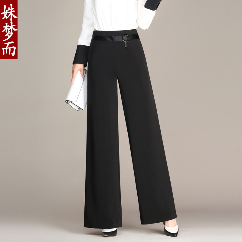 2025年新春秋冬女士高腰阔腿裤直筒裤侧拉甩裤垂感妈妈裤休闲长裤 - 众爱之美服饰专营店出品