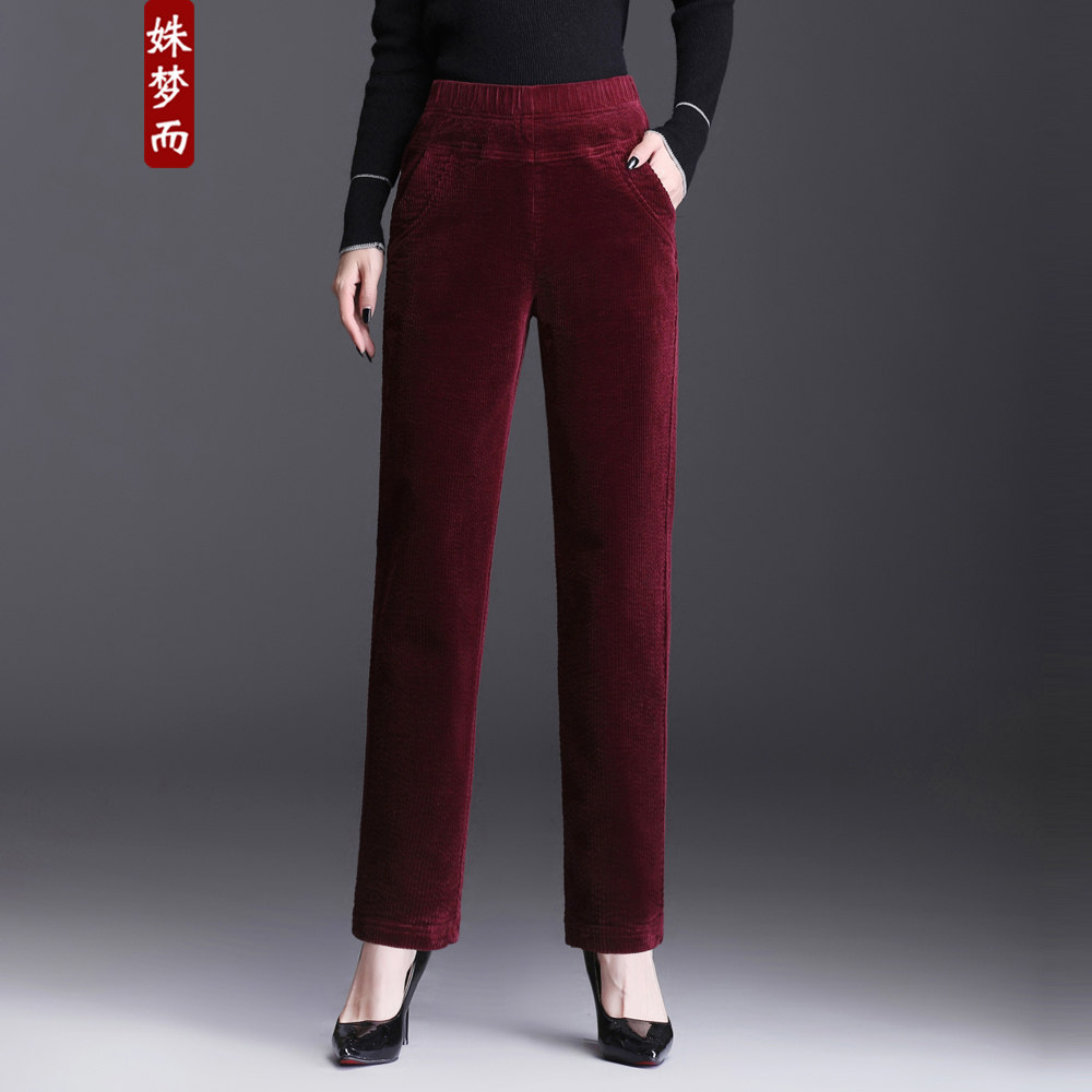 春秋冬款高腰女士灯芯绒松紧腰直筒裤显瘦纯棉妈妈裤弹力粗条绒裤,女装/女士精品,休闲裤,淘宝优惠券,粉丝福利购,淘宝优惠卷