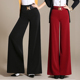 装 高腰跳舞裤 阔腿裤 子裙裤 春秋冬季 直筒裤 女拖地长裤 宽松2026新款