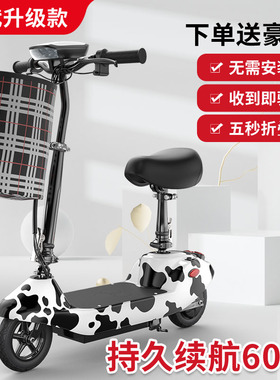 小海豚电动车折叠迷你男女代步车小型两轮电瓶车轻便锂电池滑板车