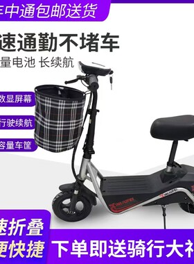 小海豚电动车迷你折叠男女代步车小型两轮电瓶车轻便锂电池滑板车