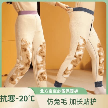儿童加绒加厚保暖裤男童护膝棉裤中大童冬季内穿打底裤宝宝绒裤子