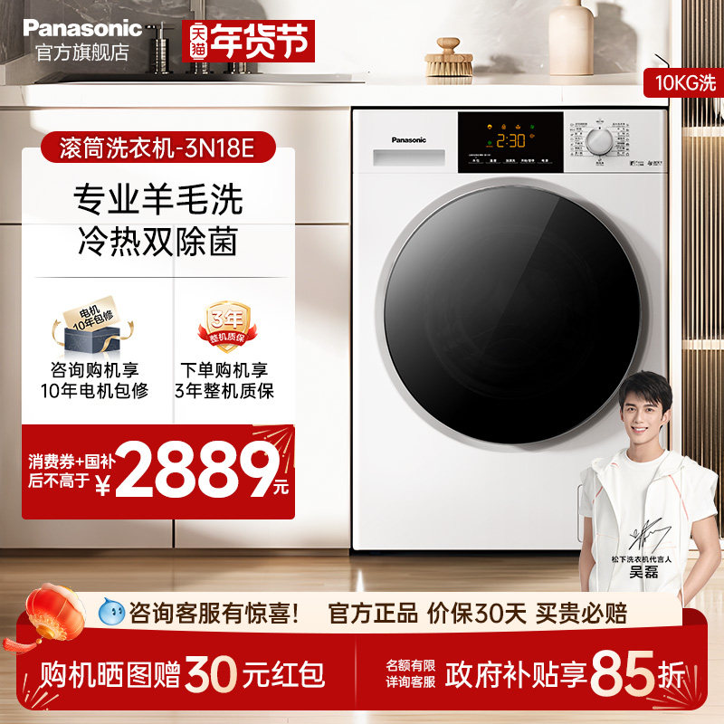 ���°��¹�10kg��Ͳϴ�»��ٷ��콢ȫ�Զ�����������˫����3N18E XQG100-3N18E��ɫ