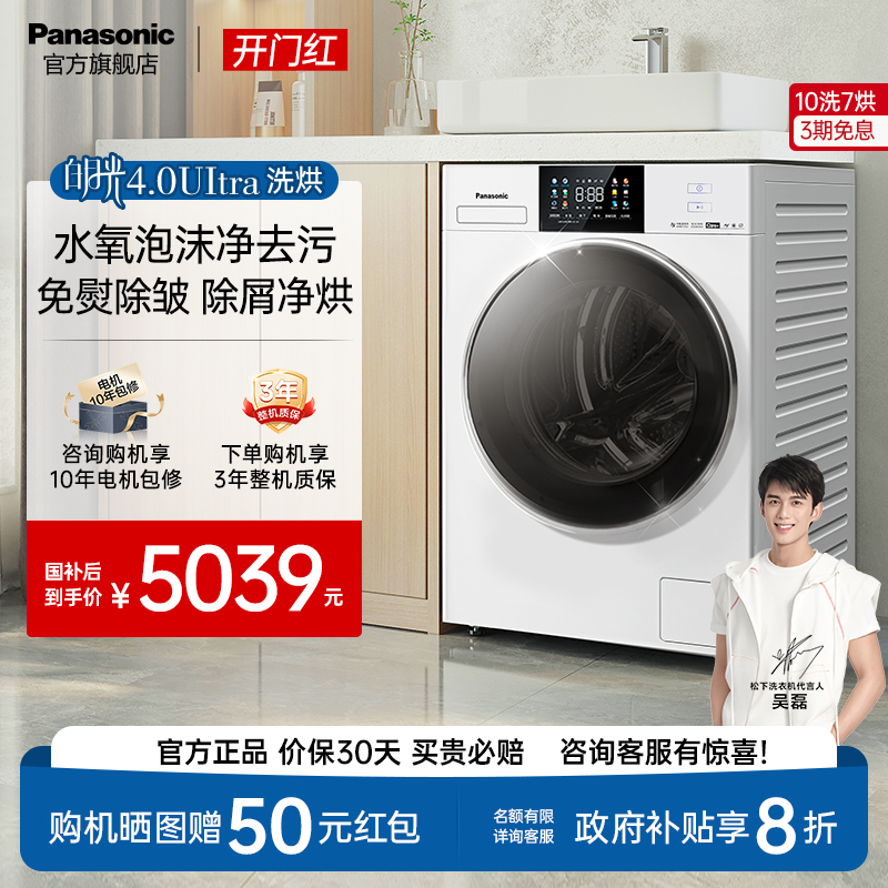 水氧防过敏护理升级 专业除毛洗净除毛发