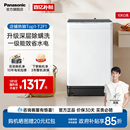 换新补贴松下10公斤全自动波轮洗衣机家用除螨一级官方旗舰店T2F1