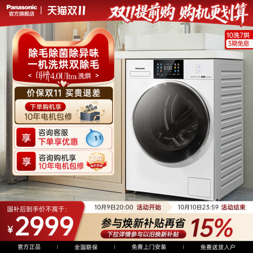 水氧防过敏护理升级 专业除毛洗净除毛发