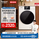 12kg全自动家用滚筒除毛F2A1 松下白月光5.0SE洗衣机10 超薄全嵌