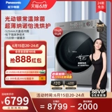 Panasonic 506 Zhen Bo Стиральная машина для домашней машины