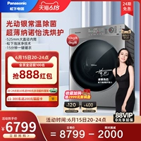 Panasonic 506 Zhen Bo Стиральная машина для домашней машины